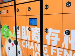 -上海长风大悦城