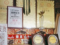 -阿布拉的馕(西北路店)