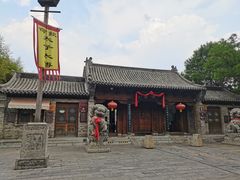 -青州古城