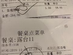 -岭南海晏楼(滨江东总店)