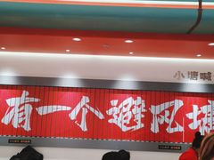 -避风塘·金牌店·夜宵(金玉兰店)