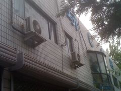 -外研书店(北京外国语大学西校区北外国际大厦店)