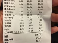 -老码头火锅(骡马市店)