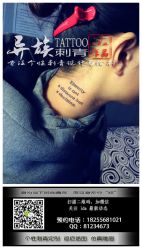 -异族刺青创意工作室