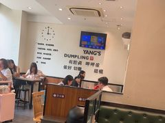 -小杨生煎(香港名都店)
