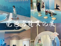 -东莞展览馆