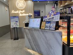 -茶百道(会展东路店)