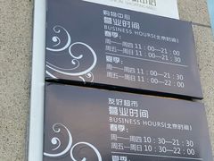 -奎屯友好时尚购物中心