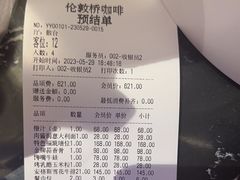 -伦敦桥西餐·养生粤菜