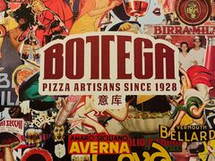 -BOTTEGA意库(中骏世界城店)