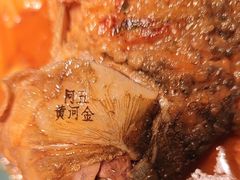 -阿五黄河大鲤鱼(英协路店)