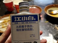 -巴四老城区炭火蛙锅(张江店)