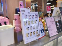 -茉莉奶白(广州动漫星城店)