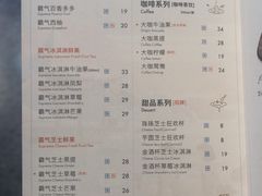 菜单-奈雪的茶(印象城店)