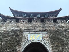 -大理古城