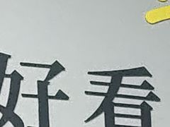 -荒岛实景沉浸密室(江汉路1店)