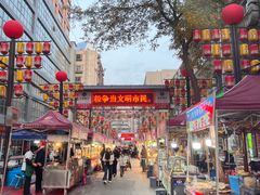 -正宁路小吃夜市