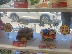 -味多美蛋糕(八大处店)