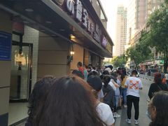 门面-陶记正宗德州扒鸡(科巷店)