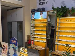 -优医视平价眼镜蔡司依视路折扣工厂店(十里堡店)