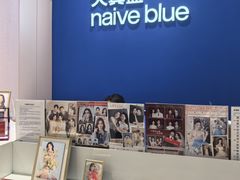 -天真蓝照相馆(杭州滨江宝龙店)