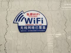 -石景山区图书馆(八角南路)