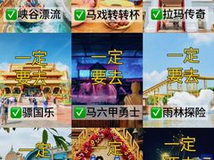 -南宁方特东盟神画