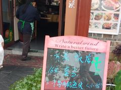 -万景饭店·鱼街农家菜