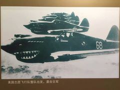 -重庆抗战遗址博物馆