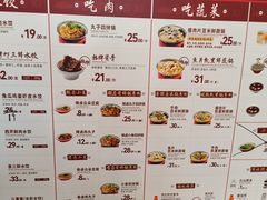 -喜家德虾仁水饺(长泰广场店)
