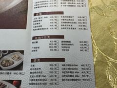 菜单-原汁原味农家菜·经典粤菜(江燕南路店)