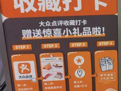 -争鲜回转寿司(朝北大悦城店)