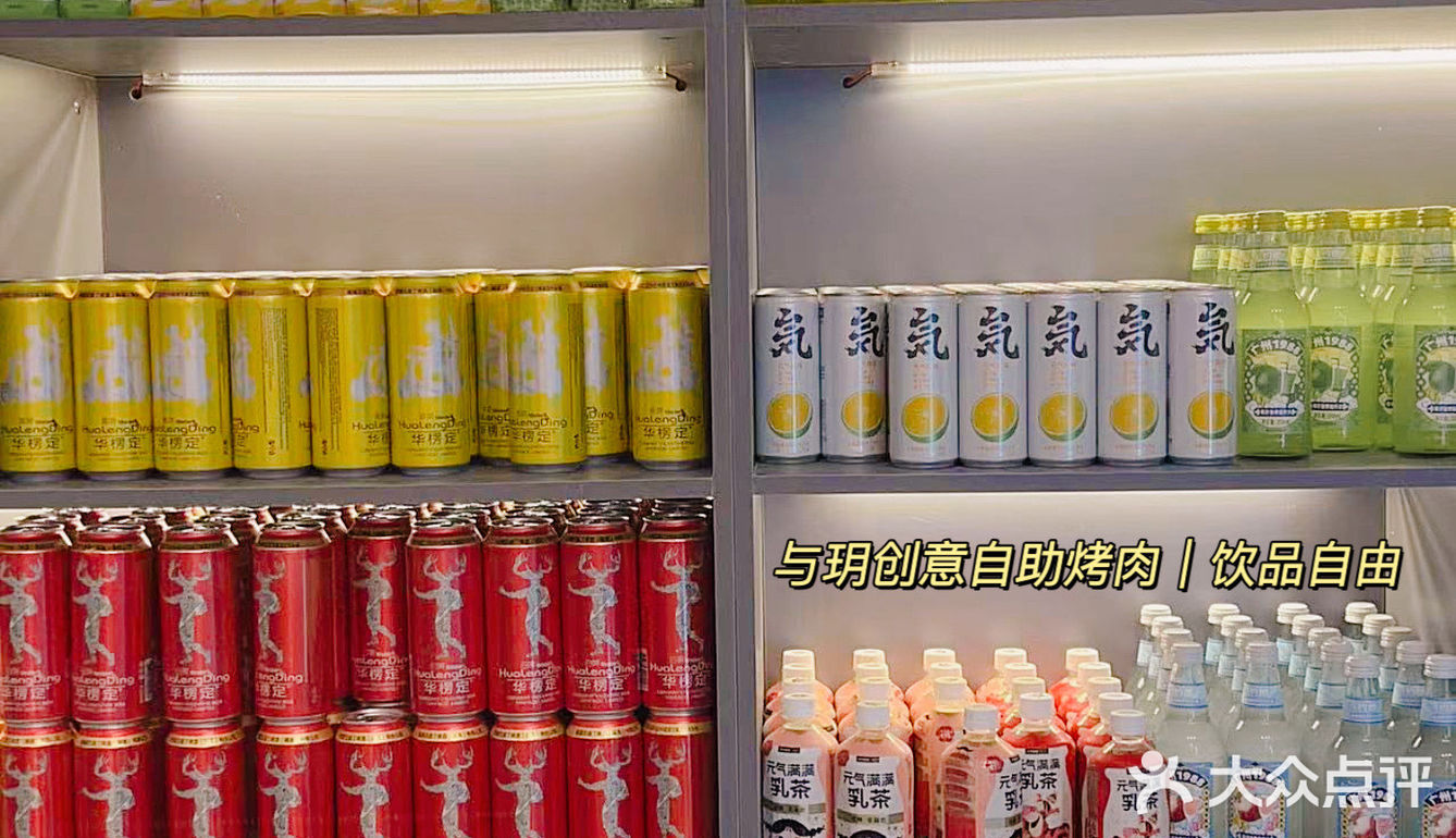 在自助餐店实现钟薛高自由！