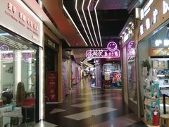 -时尚mego商业广场