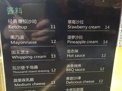 菜单-SUGAR糖薯·章鱼烧(鹏欣水游城店)