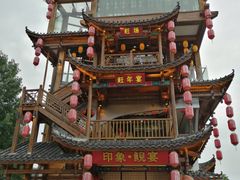 -印象鲵宴·张家界地标美食名片(溪布街店)