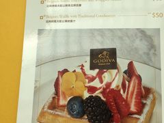 -歌帝梵(美高梅分店)