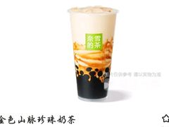 -奈雪的茶(湖滨银泰in77C区PRO店)