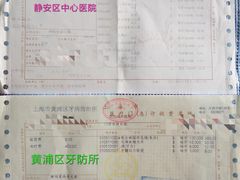 -上海市黄浦区牙病防治所(江西中路门诊部)