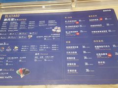 菜单-DQ(领展购物广场店)