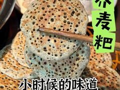 -青山青豆花·笑禅豆腐鱼(黄泥塝店)