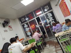 大堂-瘦鬼老档糖水铺