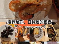 -贵木日本料理·铁板烧(新地假日广场店)