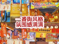 -牛藏·黑毛和牛烧肉(环市东店)