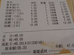 -光明·博海美食花园(上海瑞金医院12号楼店)