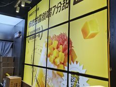 -7分甜(天津南开大悦城店)