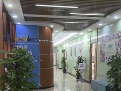 -茂菊口腔连锁(浦东南路店)