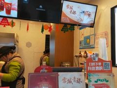 -CoCo都可(永德店)