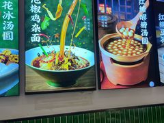 -兵哥豌豆面(创意谷店)