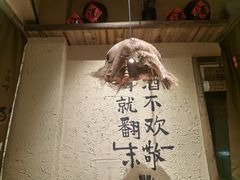 -泥糊破店小酒馆·团建聚餐(南京西路店)